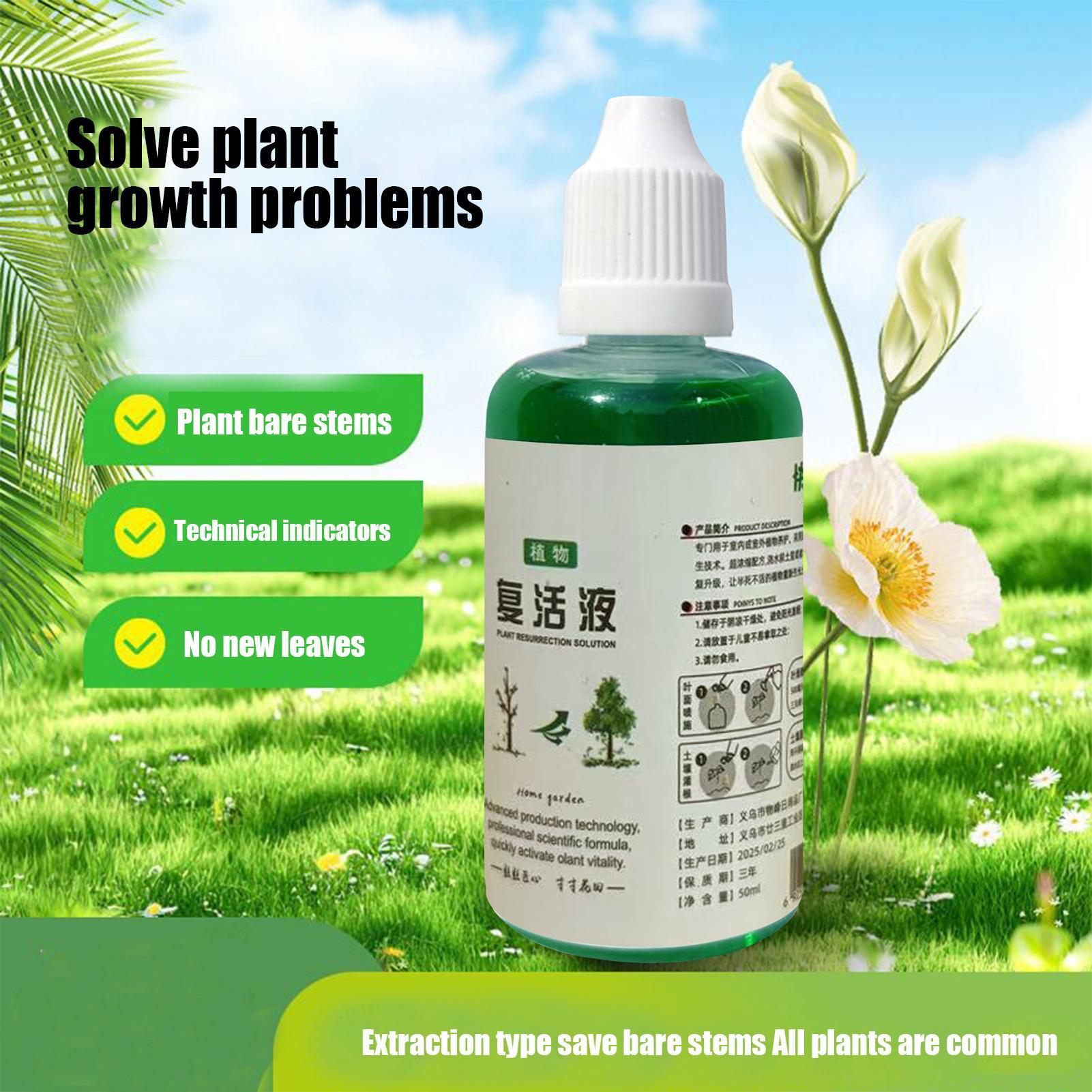 Root Stimulator Liquid - 植物用根刺激剤 根の栄養肥料 50ml 有機天然土壌堆肥溶液 ローズ用急速成長栄養剤
